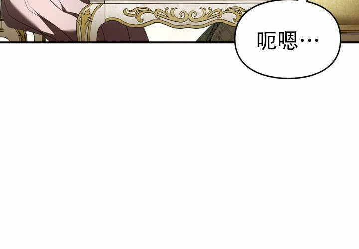 第49话 第11页