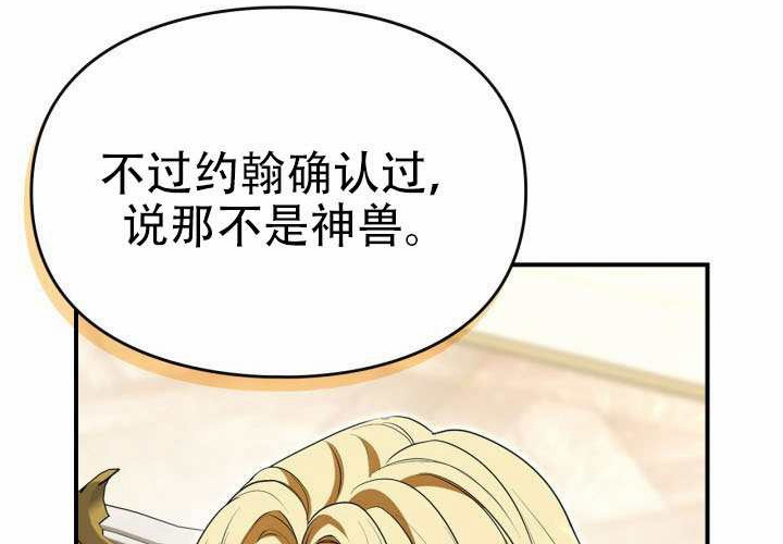 第49话 第12页