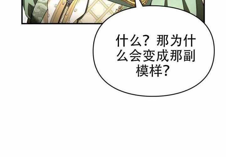第49话 第14页