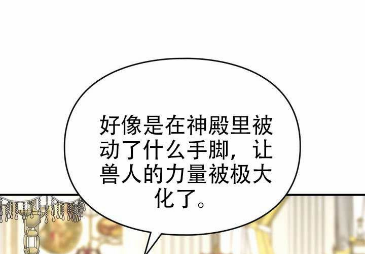 第49话 第15页