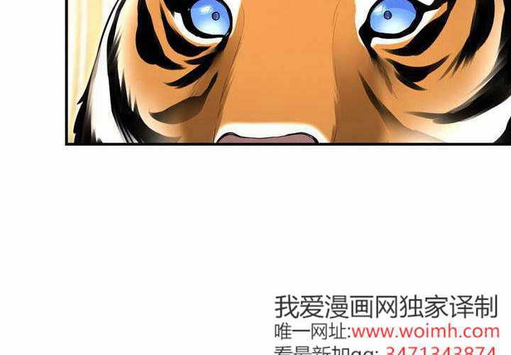 第49话 第18页