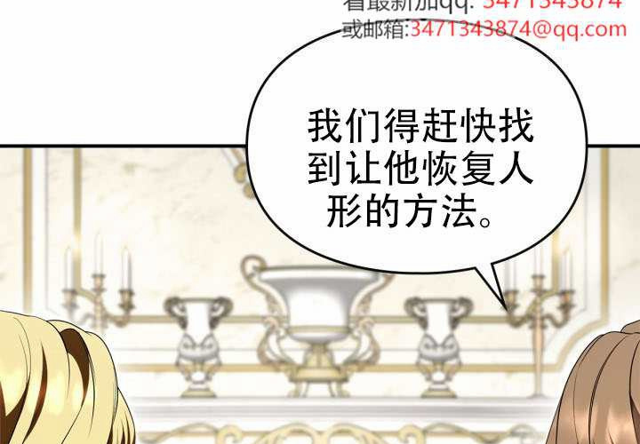 第49话 第19页