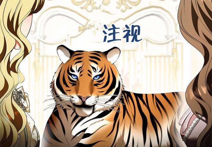 第49话 第20页