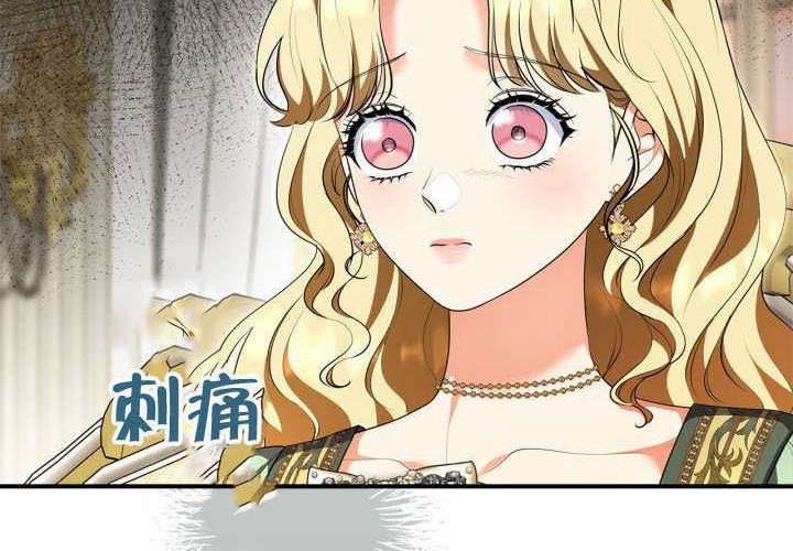 第49话 第22页