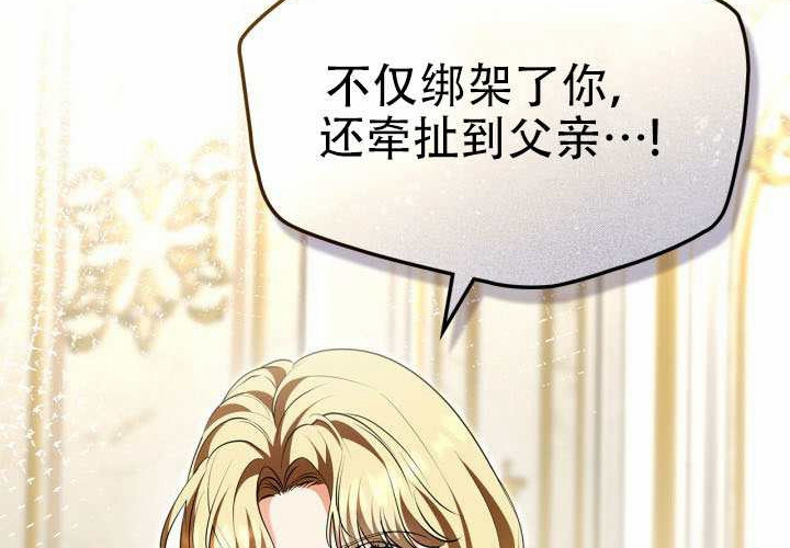 第49话 第24页