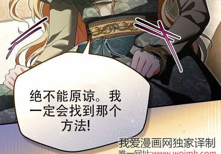 第49话 第26页