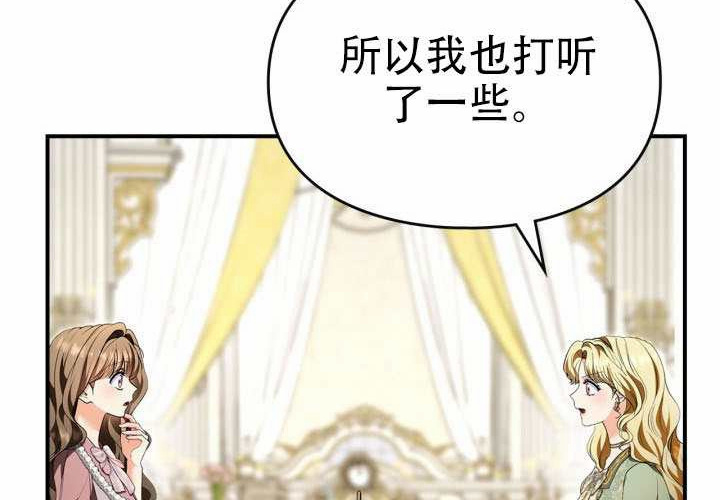 第49话 第28页