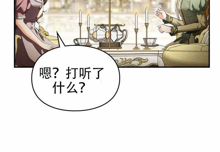 第49话 第29页