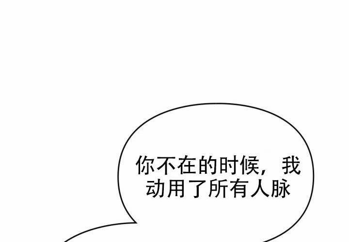 第49话 第30页