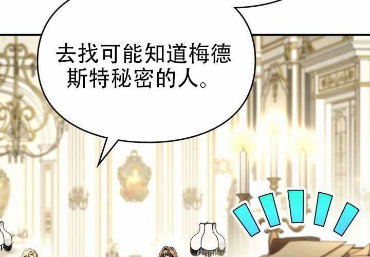 第49话 第31页