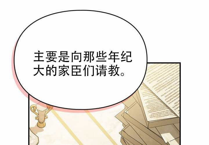 第49话 第33页