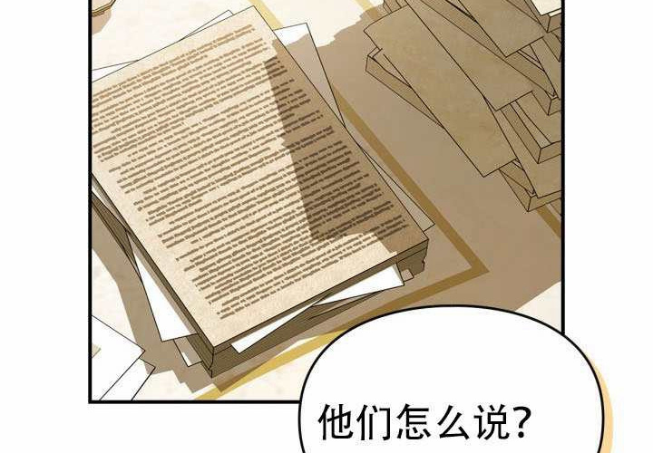 第49话 第34页