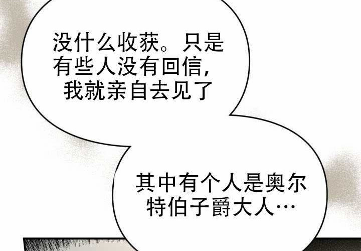 第49话 第36页