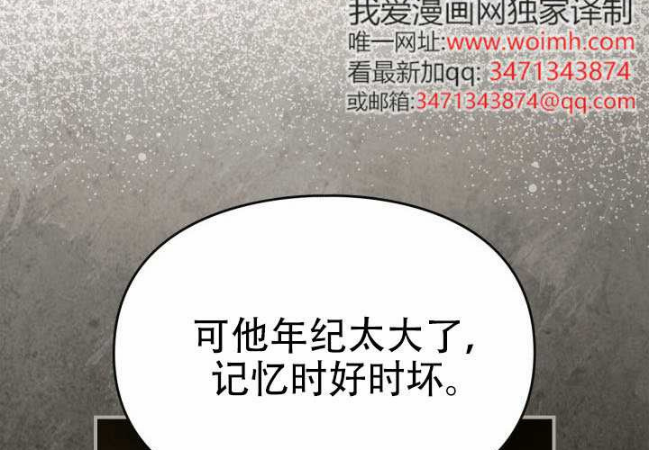 第49话 第39页