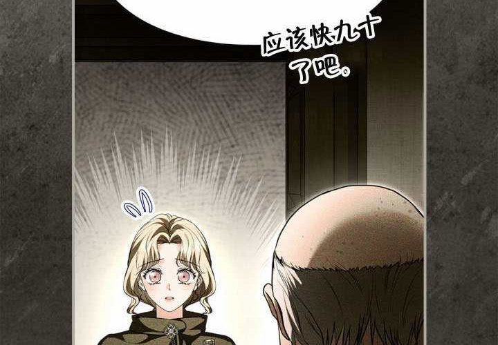 第49话 第40页
