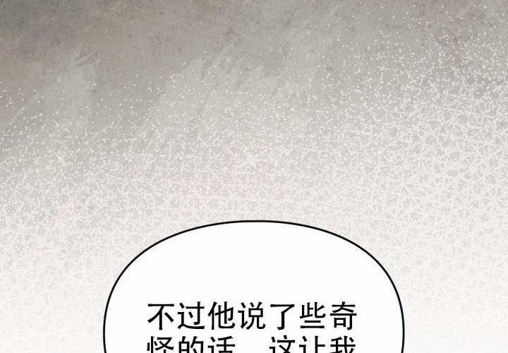 第49话 第42页