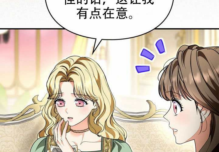 第49话 第43页