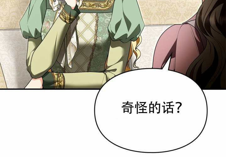 第49话 第44页