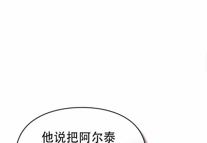第49话 第45页