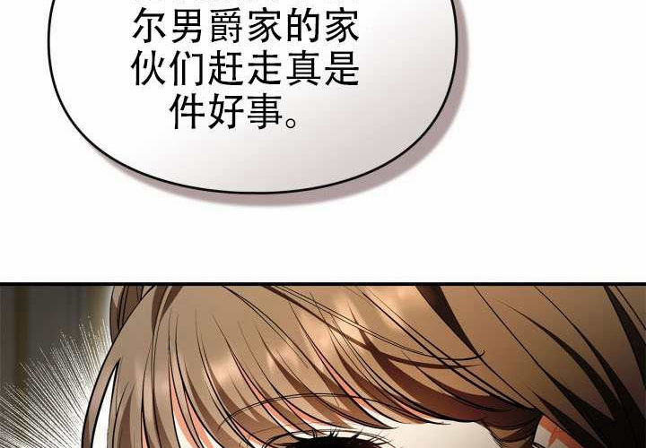 第49话 第46页