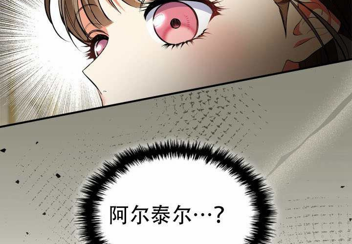 第49话 第47页
