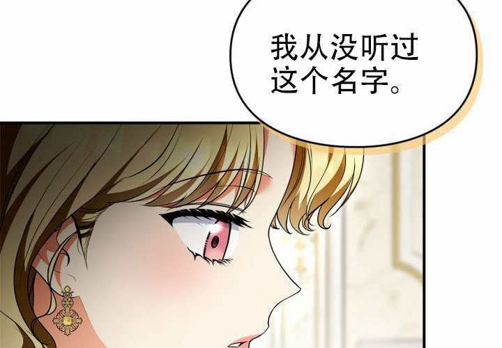 第49话 第49页