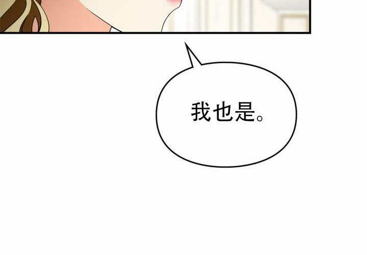 第49话 第50页