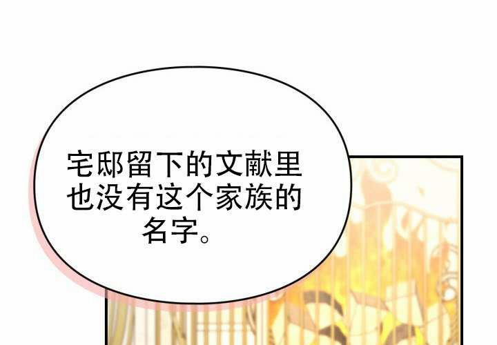 第49话 第51页