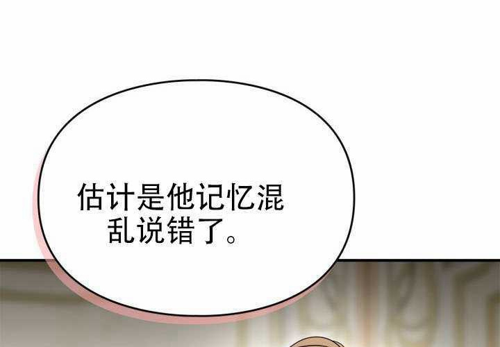 第49话 第54页