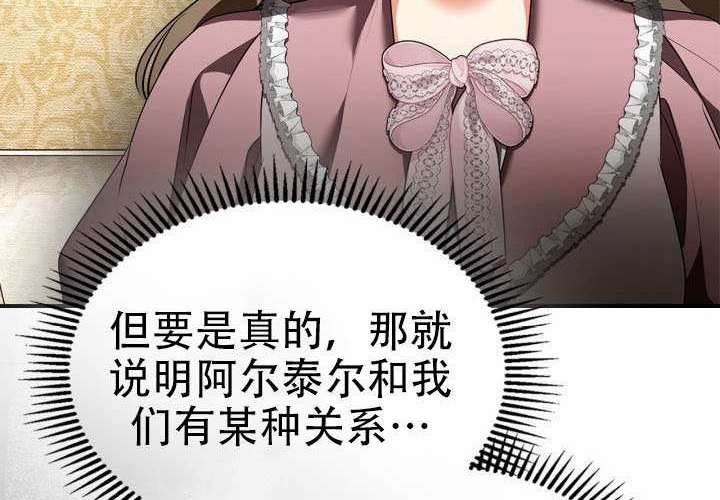 第49话 第56页