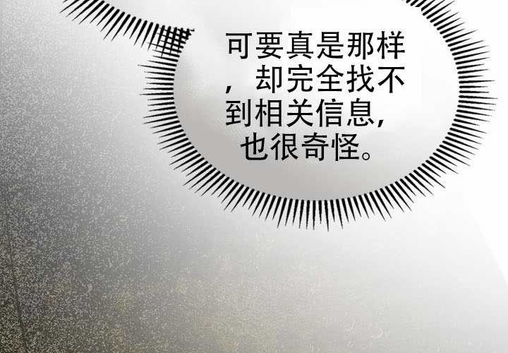 第49话 第57页
