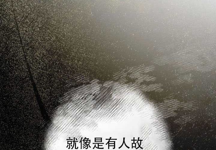 第49话 第58页
