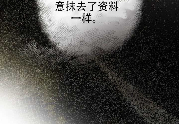 第49话 第59页