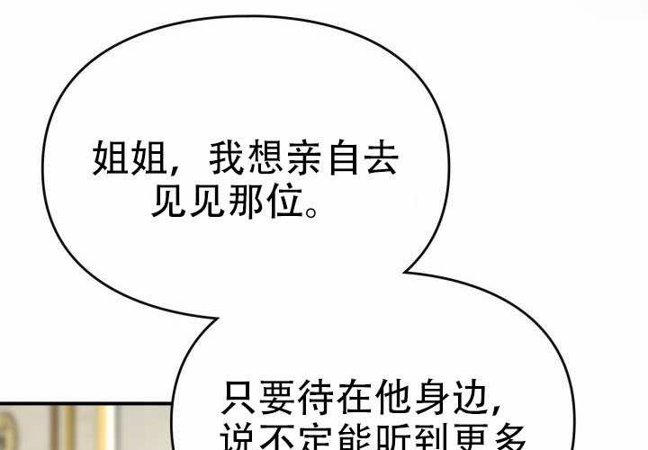 第49话 第61页