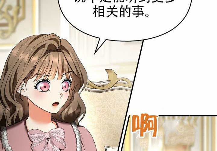 第49话 第62页