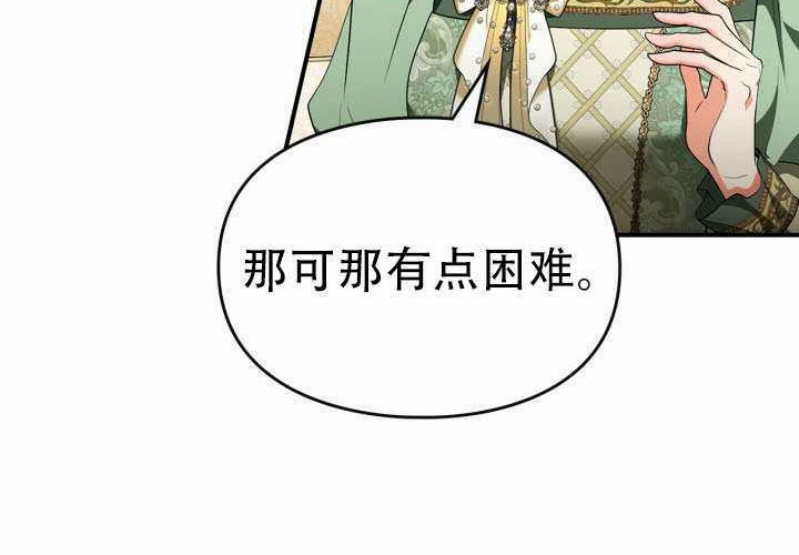 第49话 第64页