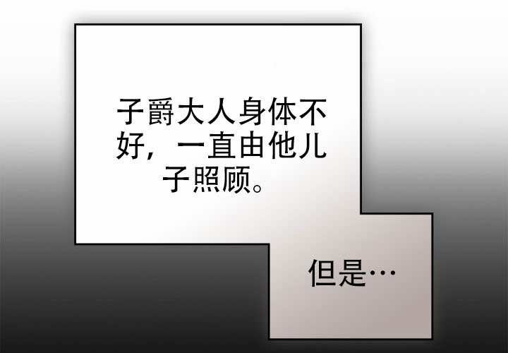 第49话 第66页