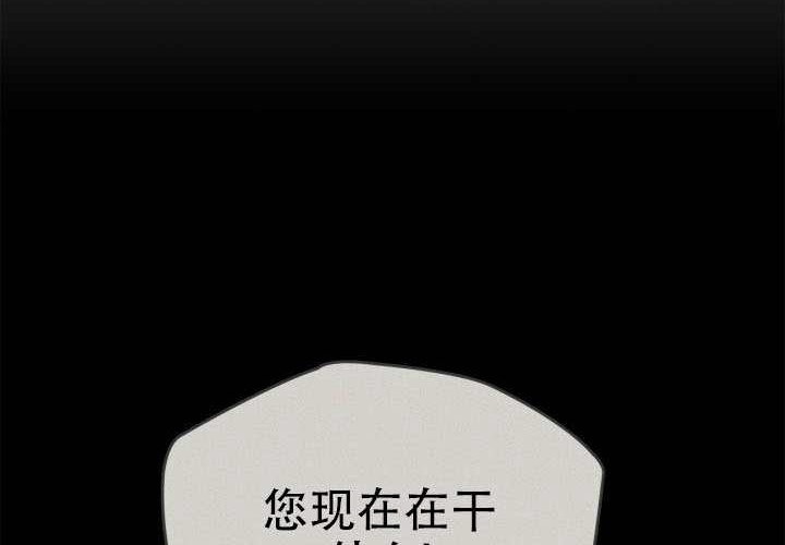 第49话 第67页