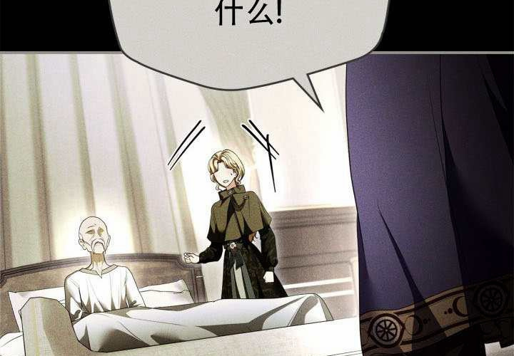 第49话 第68页