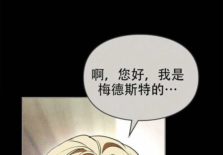 第49话 第70页
