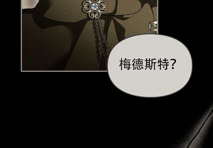 第49话 第72页