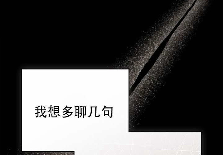 第49话 第73页