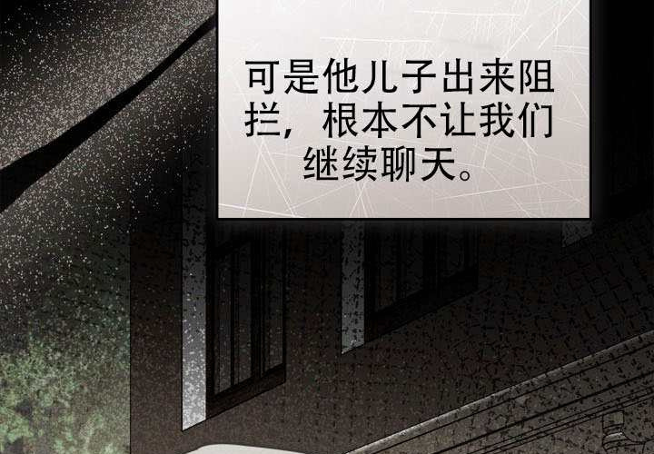第49话 第74页