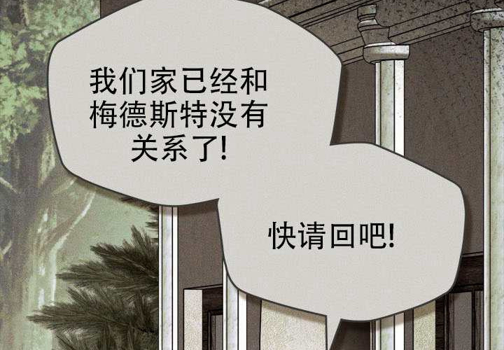 第49话 第75页
