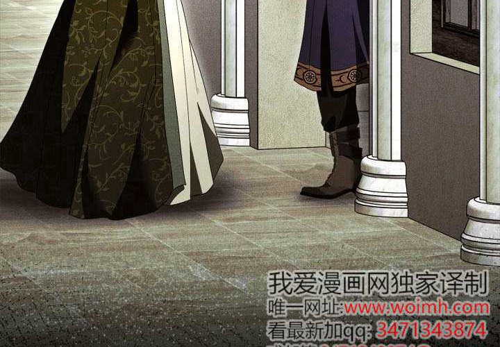 第49话 第77页