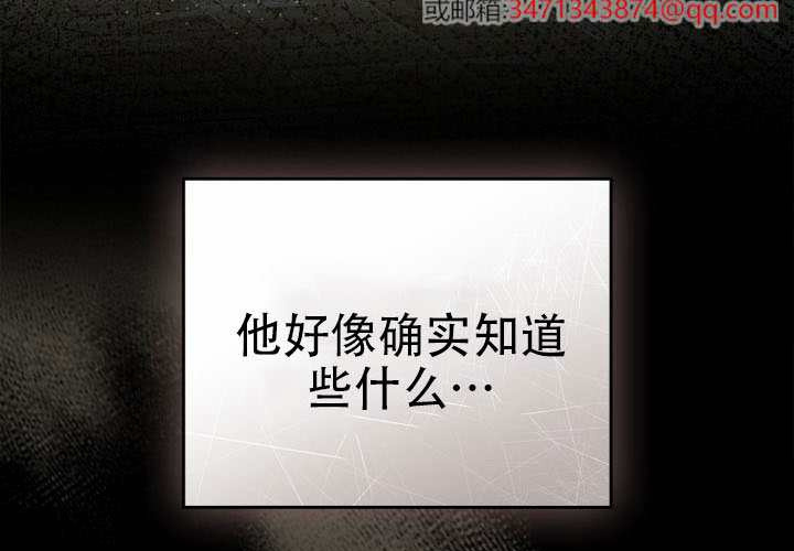 第49话 第78页
