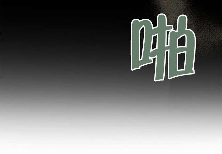 第49话 第80页