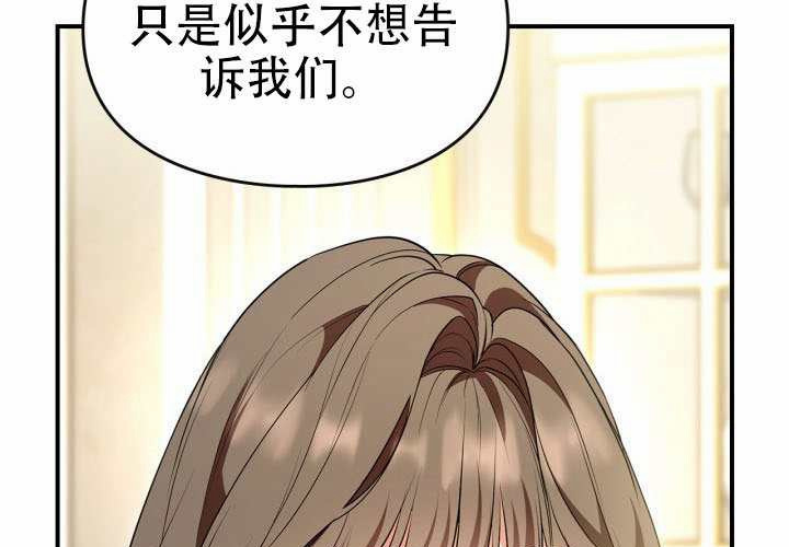 第49话 第82页