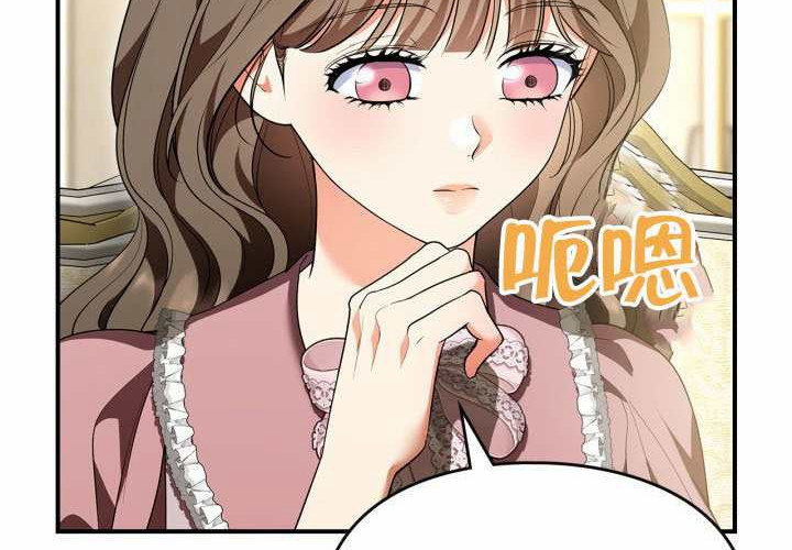 第49话 第83页
