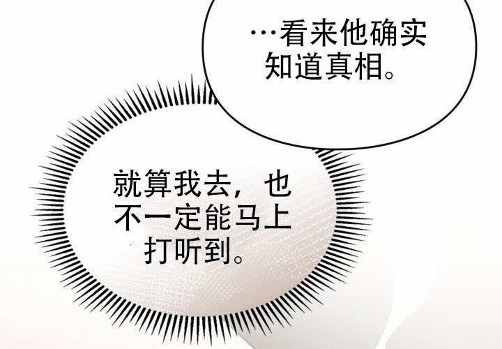 第49话 第84页